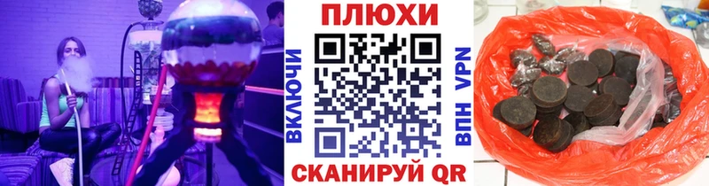 Где можно купить наркотики Вятские Поляны Вейп ТГК Бутират COCAIN Мефедрон A-PVP