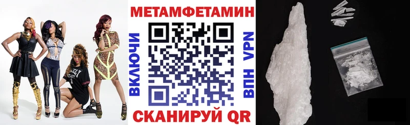 OMG ССЫЛКА Вятские Поляны Амфетамин 97%