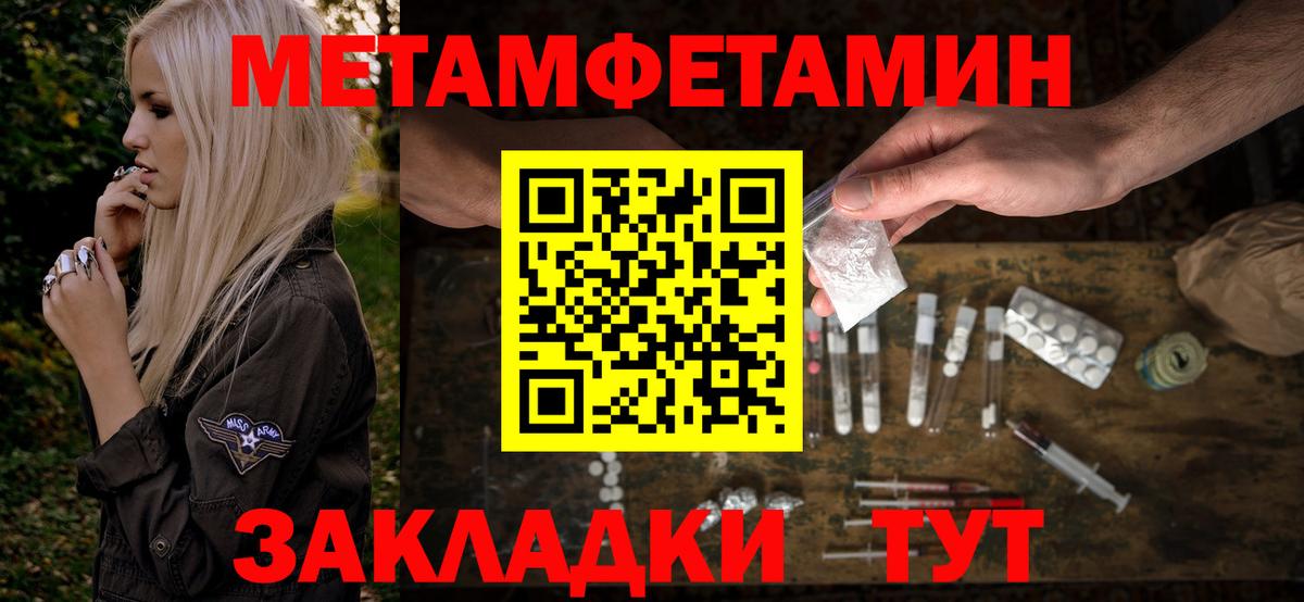 АМФЕТАМИН  АМФ  Вход с VPN  АМФЕТАМИН Розовый  Вятские Поляны 