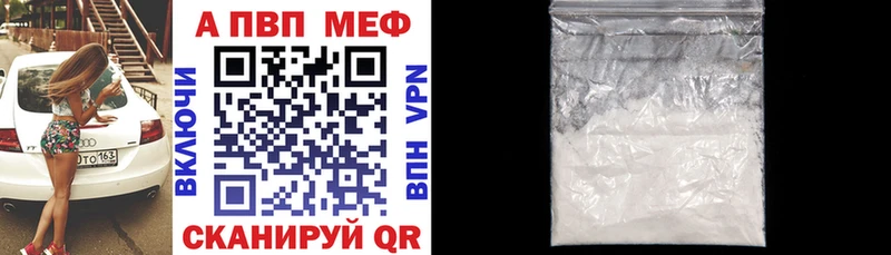 Альфа ПВП VHQ  Вятские Поляны 