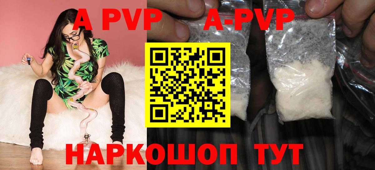 Вятские Поляны  А ПВП  Вход с VPN  Альфа ПВП СК КРИС  APVP СК КРИС 