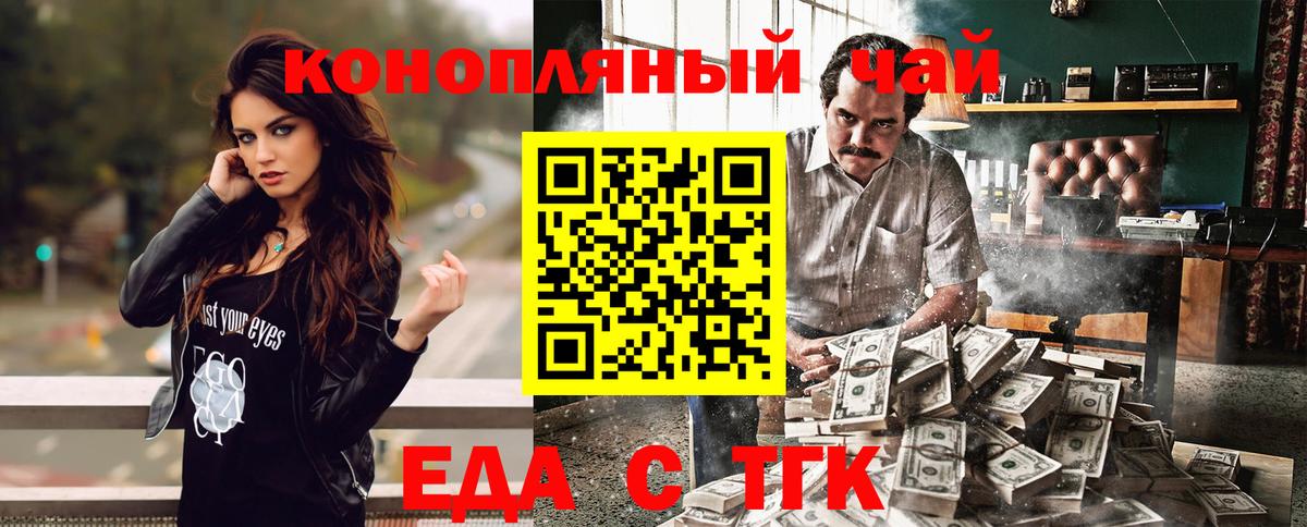 Вятские Поляны  Гашиш  Конопля  Мефедрон   Вход с VPN  Купить наркотик 