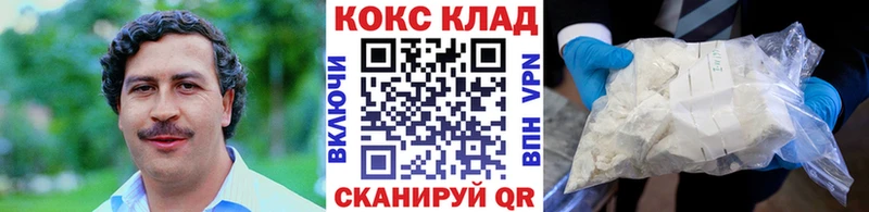 COCAIN VHQ  Вятские Поляны 