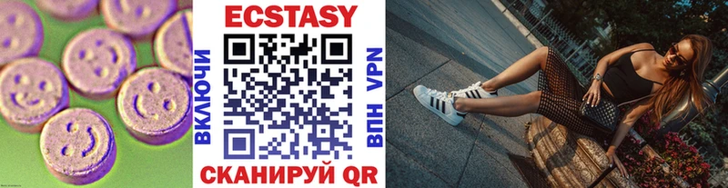 Ecstasy Cube  Вятские Поляны 