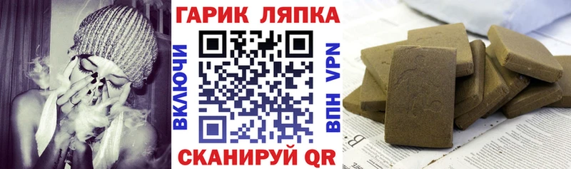 как найти   Вятские Поляны  Гашиш убойный 