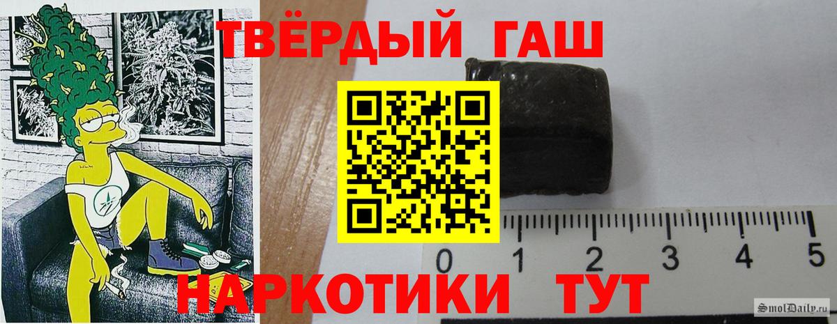 Гашиш гашик Вятские Поляны