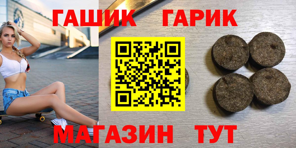 ГАШИШ 40% ТГК  Гашиш ice o lator  Вятские Поляны  Вход с VPN 