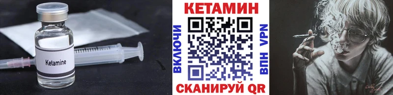 Кетамин ketamine  наркотики  Вятские Поляны 