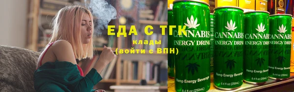 бутик Болхов