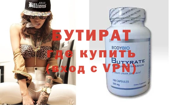 индика Балахна