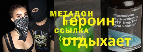 первитин Бородино