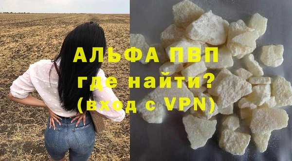 MESCALINE Бронницы