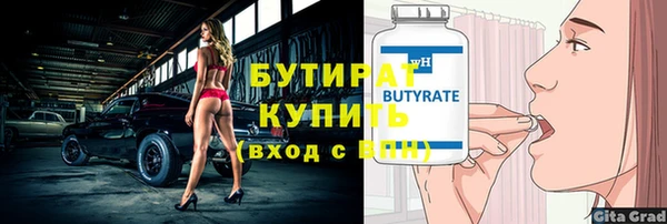 марихуана Богородицк