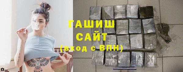 марихуана Богородицк