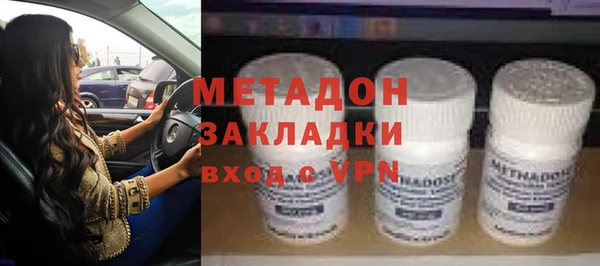 герыч Богородск