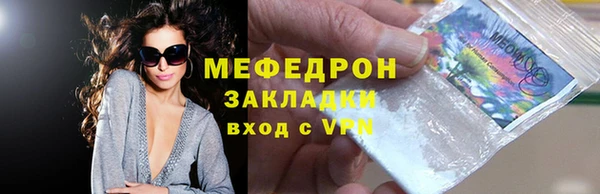 герыч Богородск