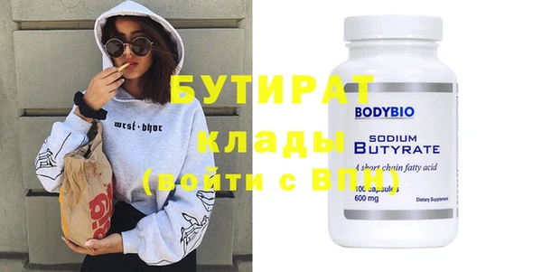 MESCALINE Бронницы