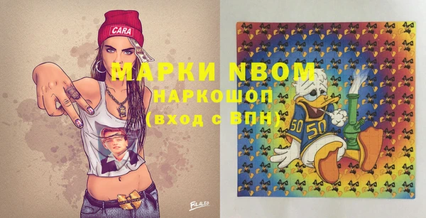 бутик Болхов