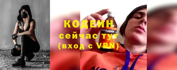 каннабис Бугульма