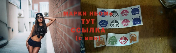 первитин Бородино