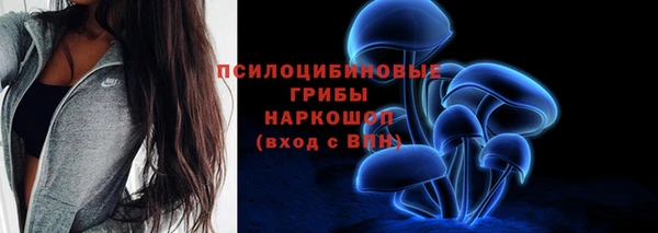 MDMA Болохово