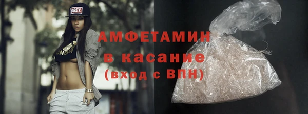 скорость mdpv Болотное