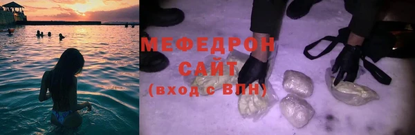 марихуана Богородицк