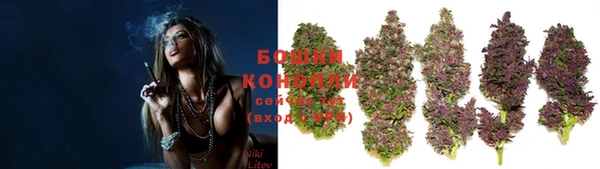 марихуана Богородицк