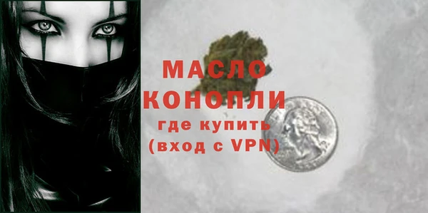 каннабис Бугульма