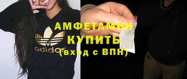 герыч Богородск