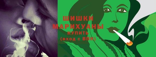 герыч Богородск