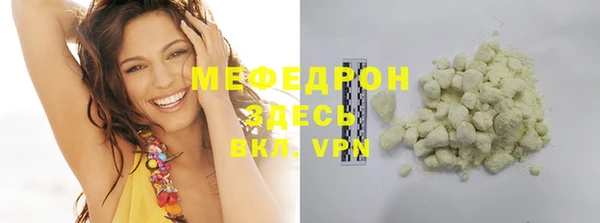 первитин Бородино