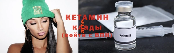 марихуана Богородицк