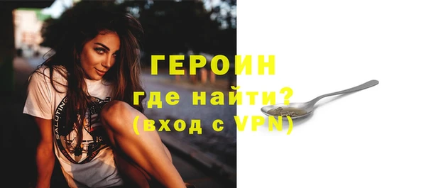 MESCALINE Бронницы