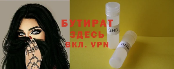 марихуана Богородицк