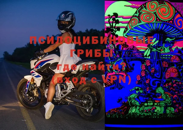 первитин Бородино
