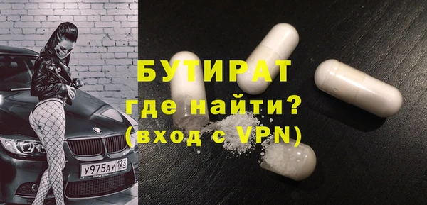 первитин Бородино