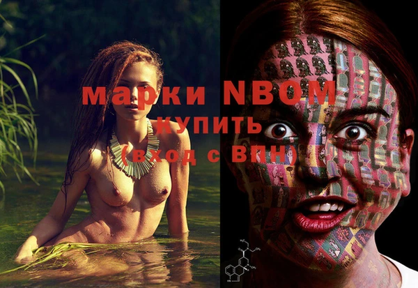 MDMA Болохово