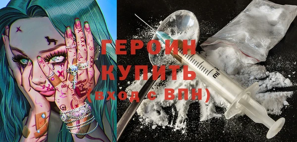 герыч Богородск