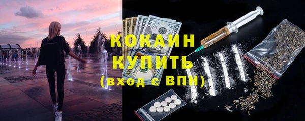 марихуана Богородицк