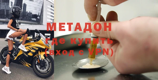 первитин Бородино