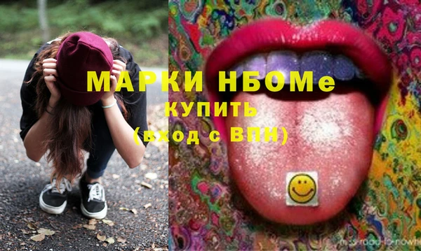 скорость mdpv Болотное
