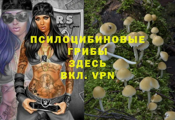 MESCALINE Бронницы