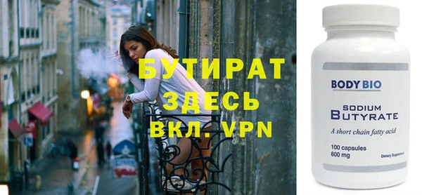 первитин Бородино