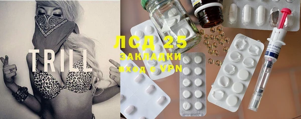 MESCALINE Бронницы