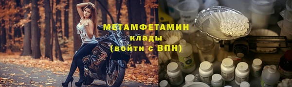 герыч Богородск