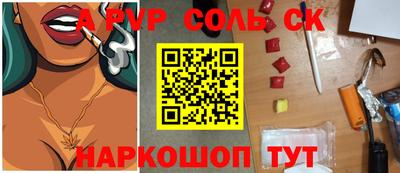 спиды Гатчина
