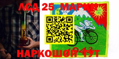 2c-b Гай