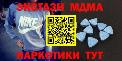спиды Гатчина