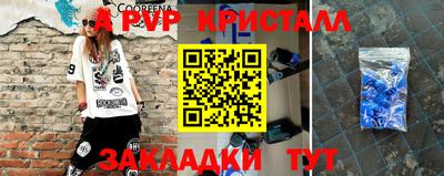 МДПВ Гагарин